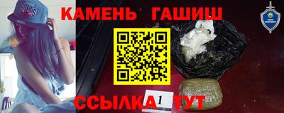 героин Малгобек