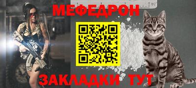 гидра Мариинск