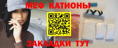 гидра Мариинск