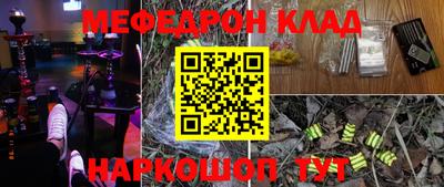 гидра Мариинск