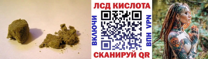 LSD-25 экстази кислота  купить наркотик  Хабаровск 