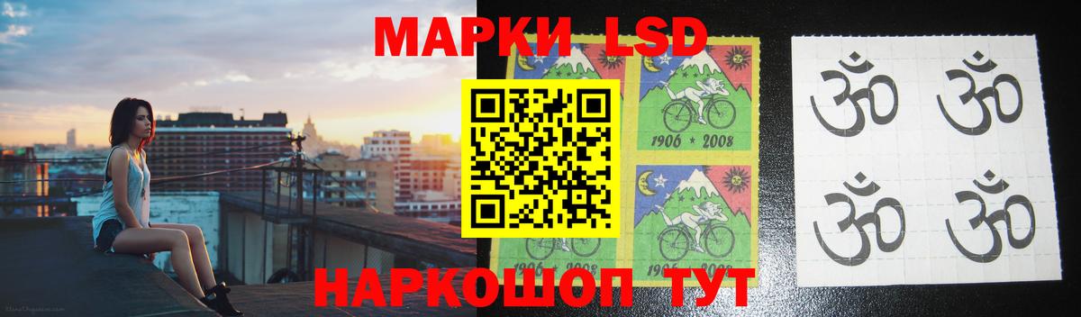 ЛСД экстази ecstasy  LSD-25 экстази кислота  Хабаровск  Вход с VPN 