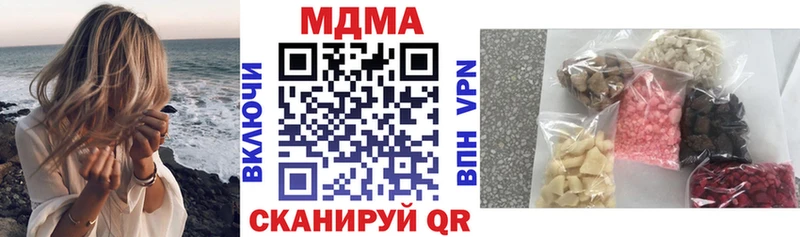 где купить   Хабаровск  МДМА VHQ 