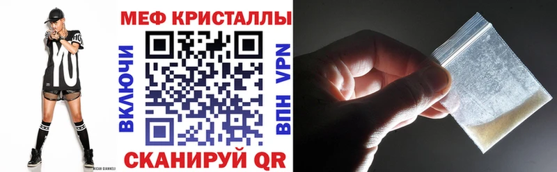 это формула Хабаровск Мефедрон VHQ купить цена