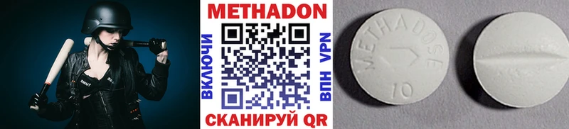 МЕТАДОН VHQ  omg как войти  Хабаровск  цены наркотик 