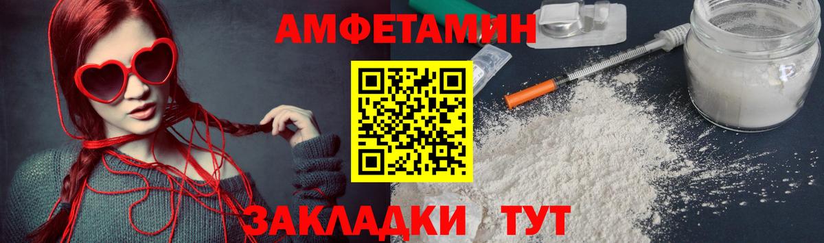 МЕТАМФЕТАМИН пудра  Вход с VPN  МЕТАМФЕТАМИН пудра  Хабаровск 