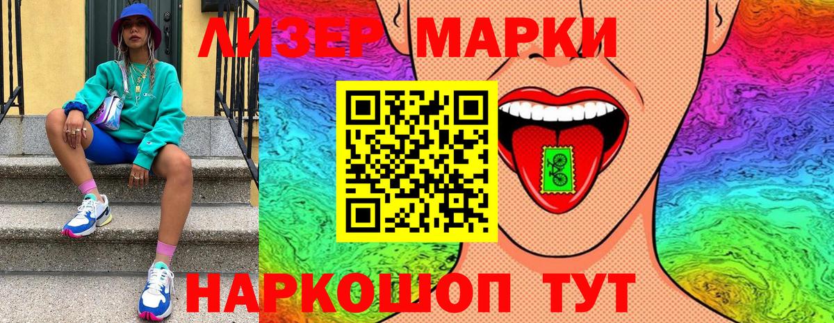 Марки N-bome  Вход с VPN  Хабаровск  Марки N-bome 1,8мг  Марки N-bome 1,8мг 
