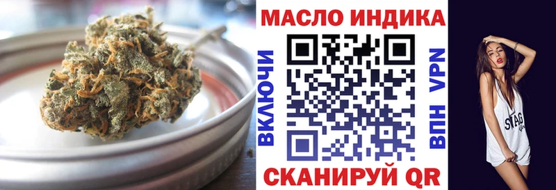 darknet формула  Хабаровск  Дистиллят ТГК гашишное масло  blacksprut сайт 